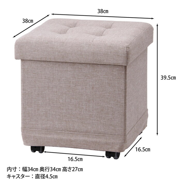 楽天市場】スツール 収納スツール 収納ボックス ボックススツール BOX 