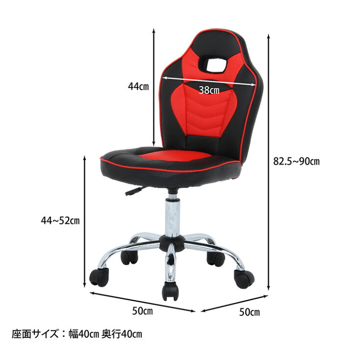 楽天市場】レーシングチェア ゲーミングチェア キッズ用 子供用チェア 
