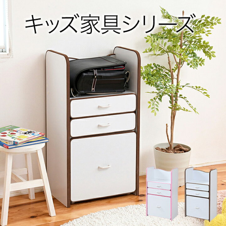 楽天市場】収納家具 キャスター付き ランドセルラック ラック 