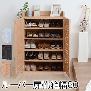 [Ƌ [o[V[Y{bNX 60cm V[YBOX ő15 ^ V[Y{bNX C C C [  ֎[ RpNg ؐ ʔ GgX ȃXy[X bN Xbp