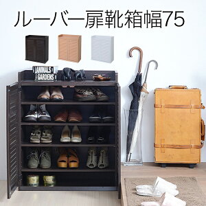 [Ƌ [o[V[Y{bNX 75cm V[YBOX ő20 ^ V[Y{bNX C C C [  ֎[ RpNg ؐ ʔ GgX ȃXy[X bN Xbp