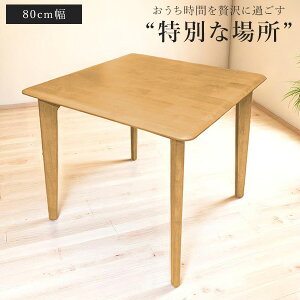 _CjO 80cm _CjOe[u tL[ A_[ A_[ 2lp 2lp 3_p e[û e[u H ` Vv ؖ k _yz