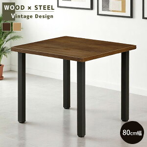 _CjOe[u 80cm TeB 2lp 80cm ` VRj ˔ jޓ˔ X`[ t[ f C_XgAfUC C_XgA _CjO e[u H H