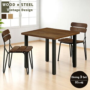 _CjO3_Zbg 80cm TeBE`[ 2lp 80cm ` VRj ˔ jޓ˔ X`[ t[ f C_XgAfUC _CjO e[u H HZb