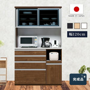 キッチンボード ループス 120cm 食器棚 キッチンボード ダイニングボード オープンボード キッチン パントリー 食器 収納 ガラス扉 引き出し 引出し 可動棚 木目柄 木目調 おしゃれ シンプル