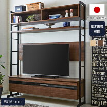楽天市場】アイアンフレーム（テレビ台・ローボード｜収納家具 