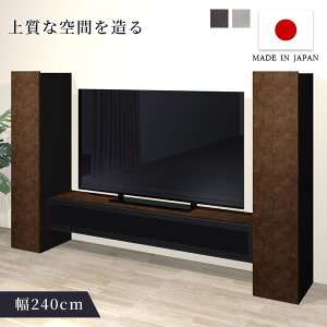 er{[h K 180cm[{[hE30cmLrlbgE30cm Lrlbg er TV{[h TV [{[h rO [ [I Vv  X^CbV k Jݒu Y 