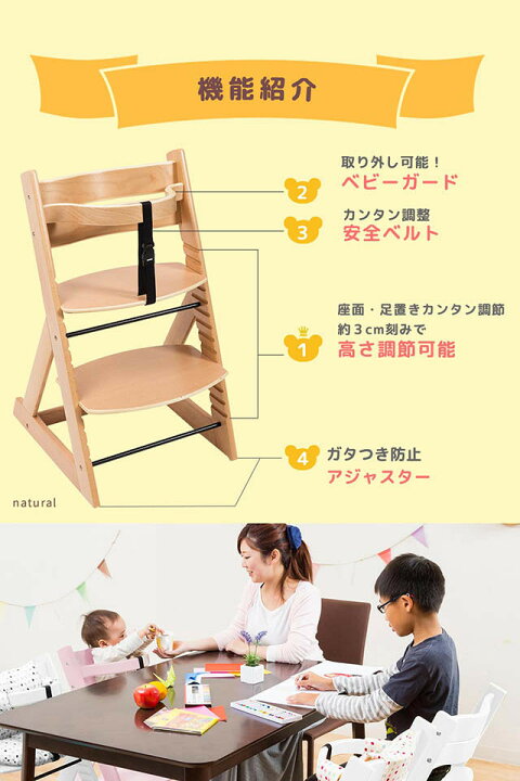 楽天市場】《2脚セット》初めて座るベビーチェア！マジカルチェア  