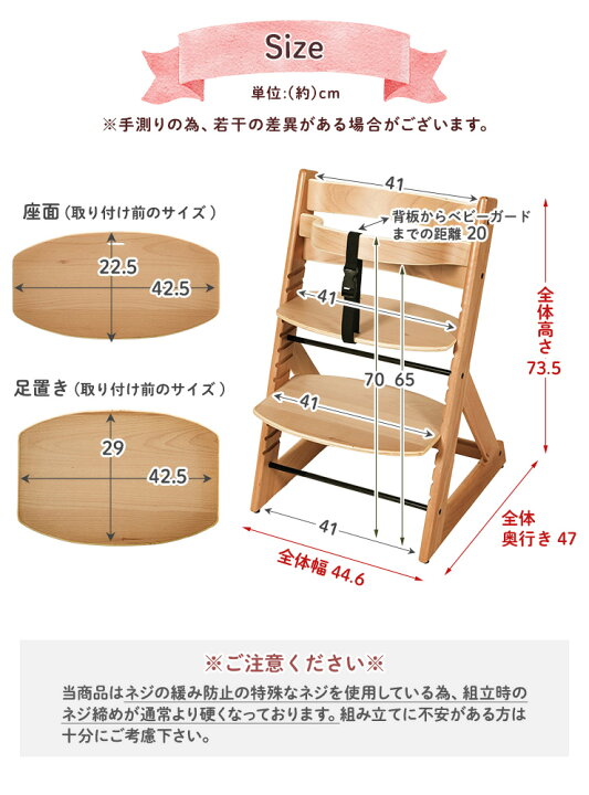 楽天市場】《2脚セット》初めて座るベビーチェア！マジカルチェア 