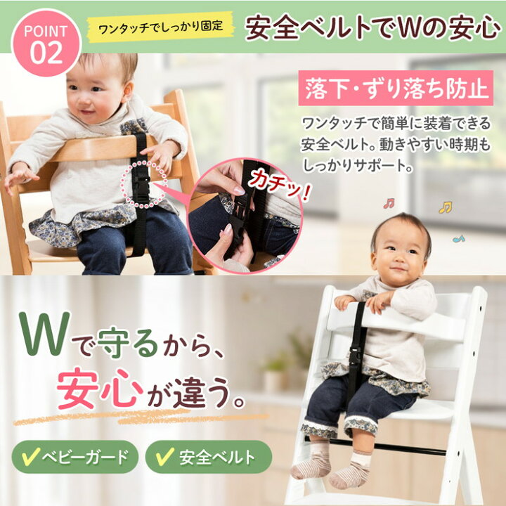 楽天市場】初めて座るベビーチェア！マジカルチェア ベビー チェア 