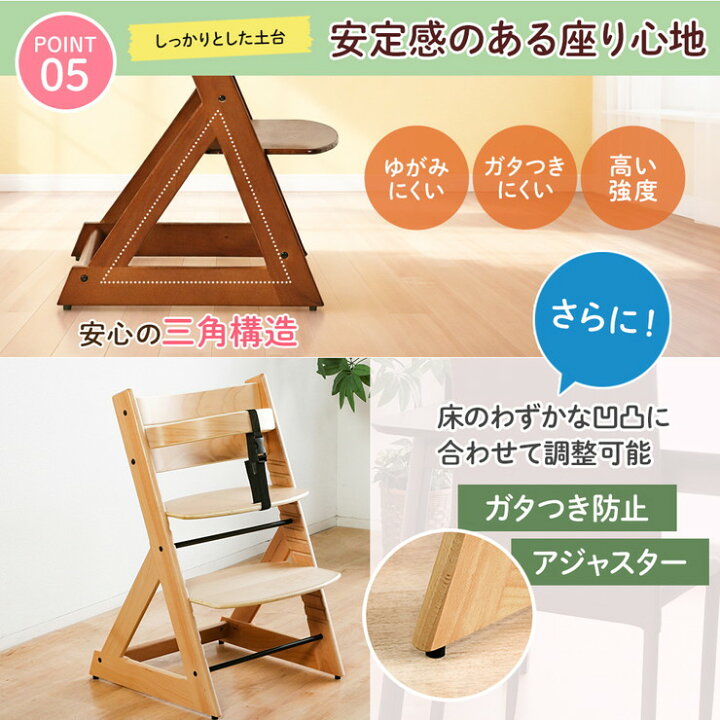 楽天市場】初めて座るベビーチェア！マジカルチェア ベビー チェア 