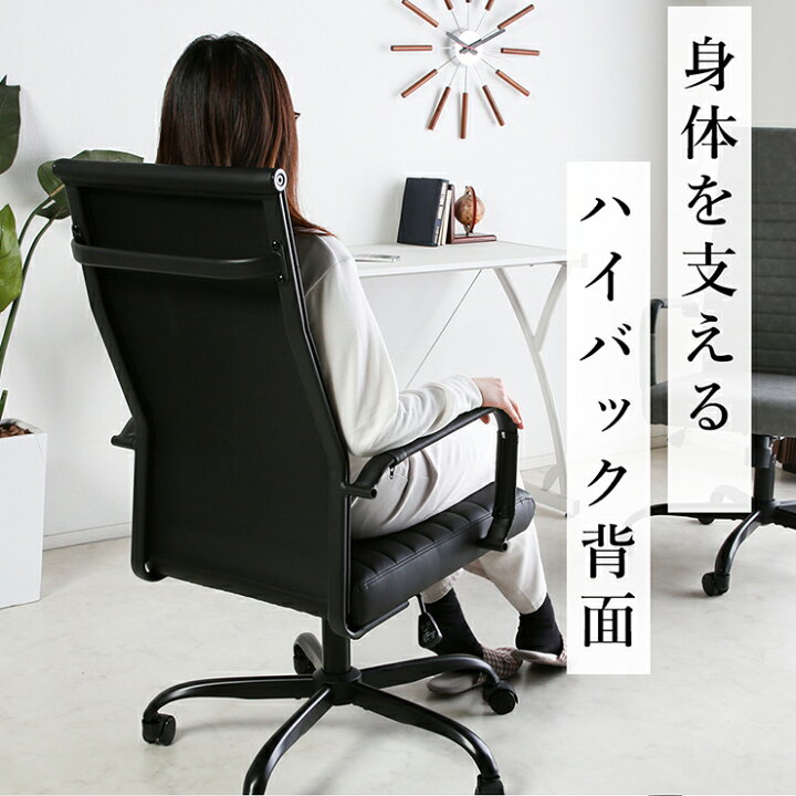 楽天市場】イームズ アルミナム チェア ハイバック イームズチェア 