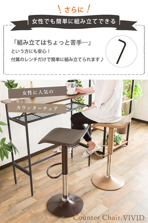 楽天市場】《2脚セット》バーチェア カウンターチェア パーティー 