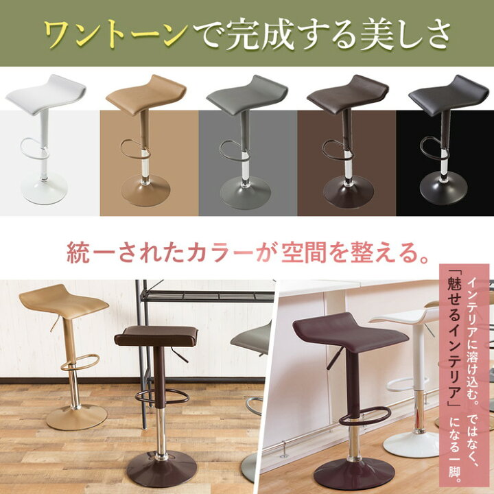 楽天市場】バーチェア カウンターチェア パーティーチェアー チェア 
