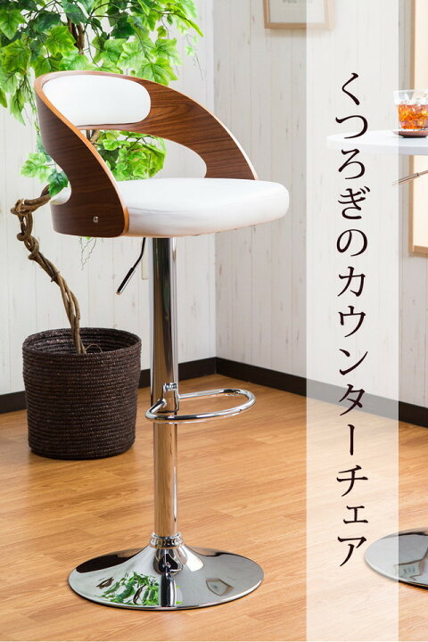 楽天市場】《2脚セット》 カウンターチェア バーチェア デザインチェア 