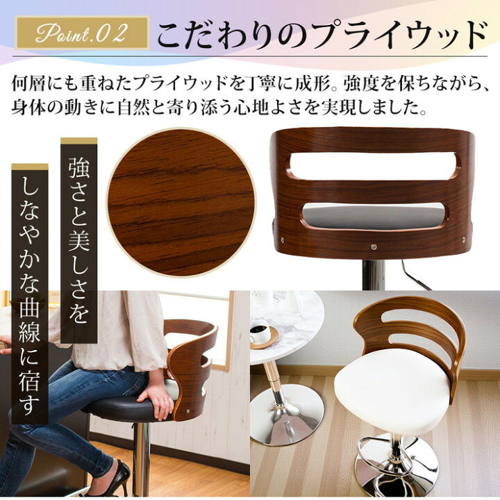 楽天市場】《2脚セット》 カウンターチェア バーチェア デザインチェア 