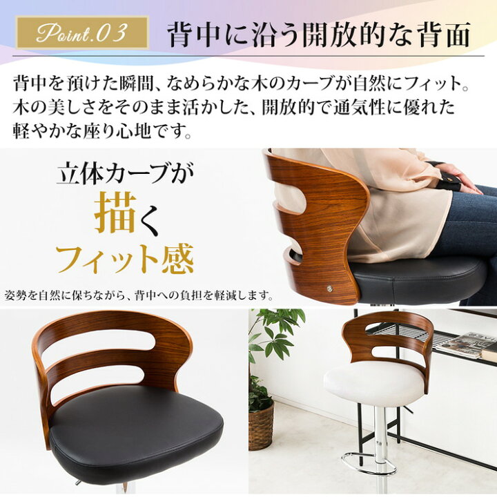 楽天市場】《2脚セット》 カウンターチェア バーチェア デザインチェア 