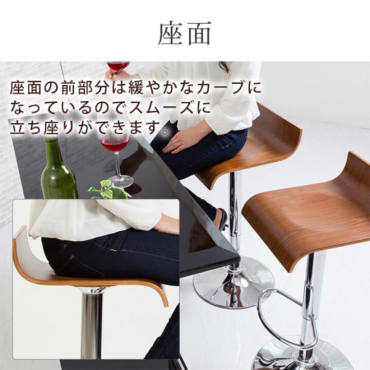 楽天市場】《2脚組》シンプルカウンターチェア バーチェア デザイン 