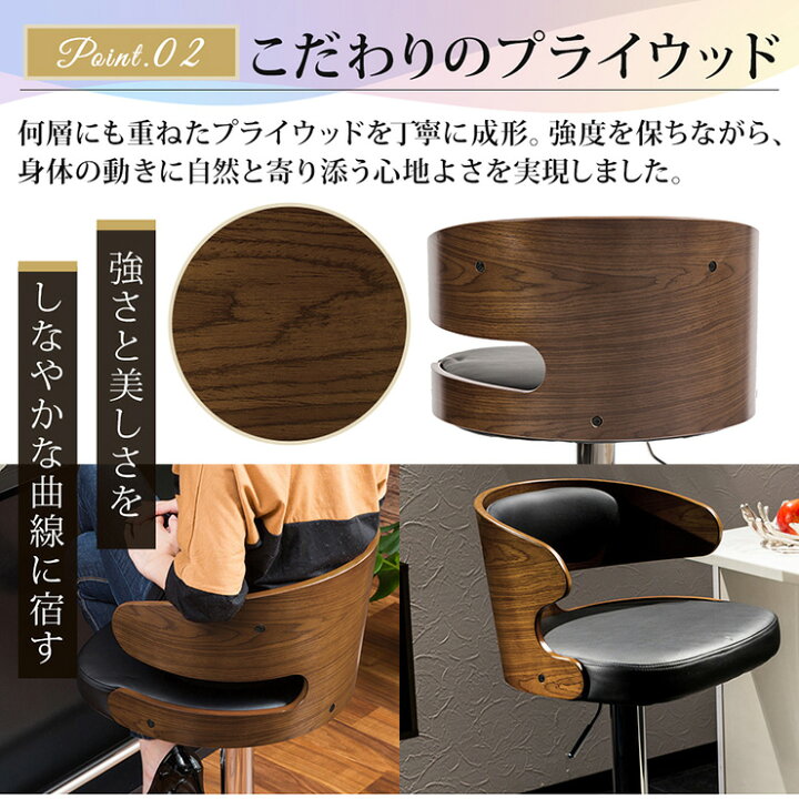 楽天市場】《2脚セット》カウンターチェア バーチェア デザインチェア 