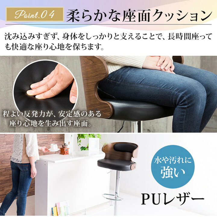 楽天市場】《2脚セット》カウンターチェア バーチェア デザインチェア 