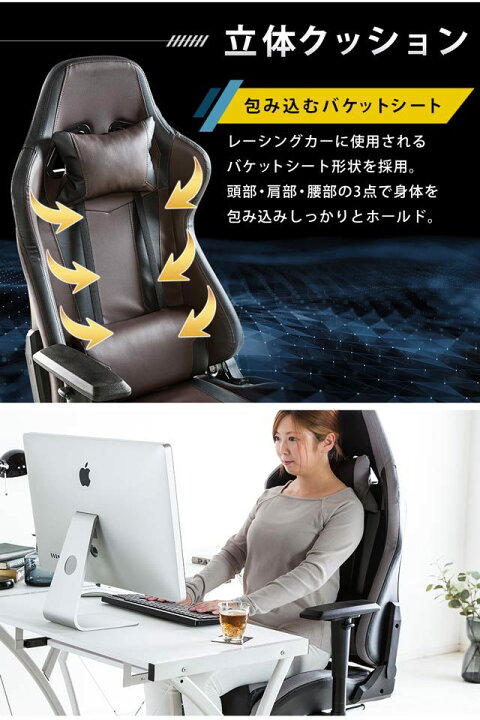 楽天市場】ゲーミングチェア イライジャ 180度 リクライニング 