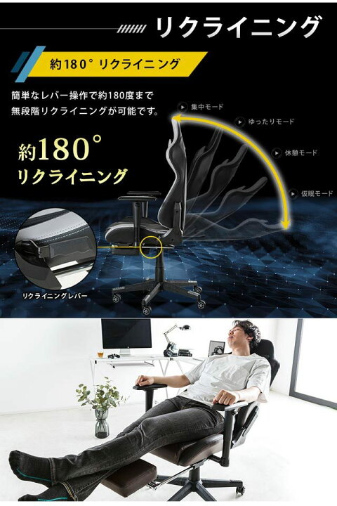 楽天市場】ゲーミングチェア イライジャ 180度 リクライニング 