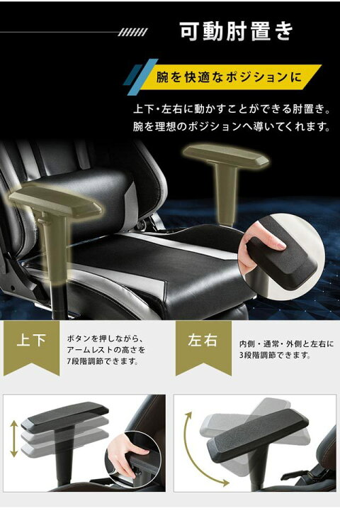 楽天市場】ゲーミングチェア イライジャ 180度 リクライニング 
