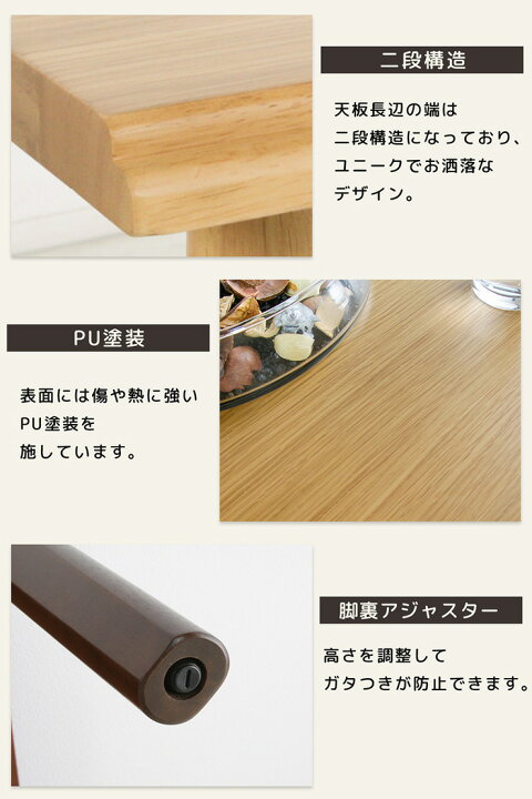 楽天市場】ダイニング5点セット フォロワー 5点セット 4人用 150×90 