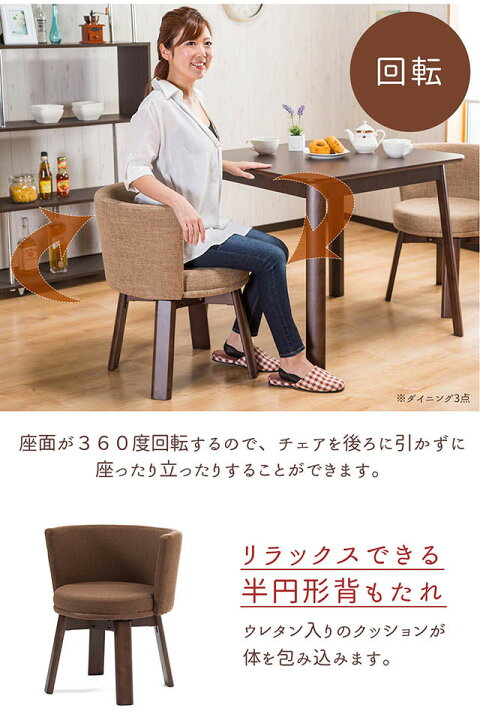 楽天市場】ダイニング3点セット ダイニングセット 3点 3点セット 