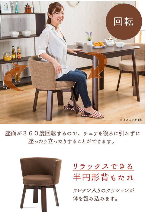 楽天市場】ダイニング5点セット ダイニングセット 5点 5点セット 