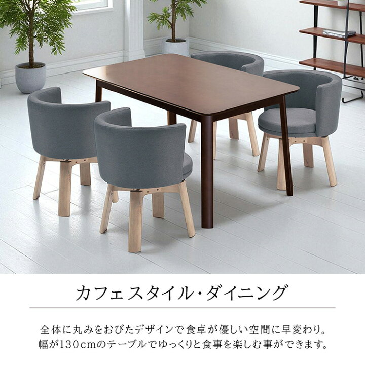 楽天市場】ダイニング5点セット ダイニングセット 5点 5点セット 