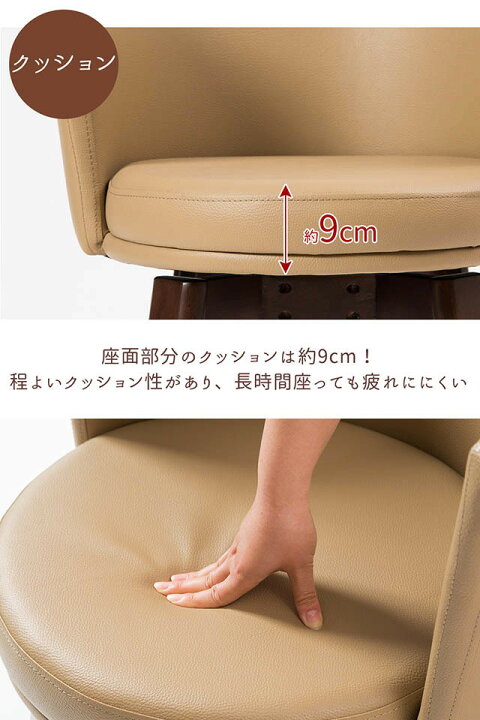 楽天市場】ダイニングチェア チェア 椅子 いす イス 360度回転 回転 