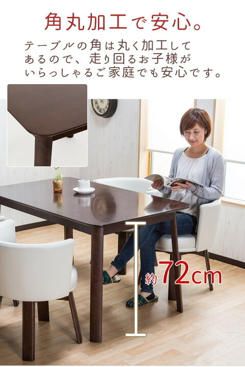 楽天市場】ダイニングテーブル テーブル 4人用 130×80 130cm幅 サイズ 