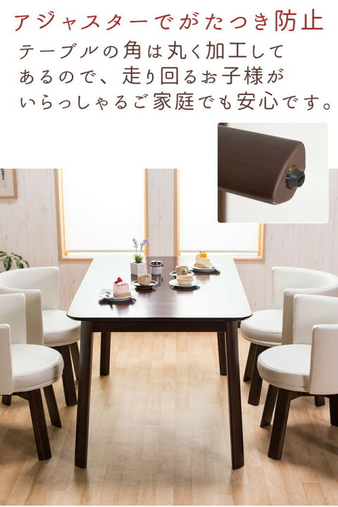 楽天市場】ダイニングテーブル テーブル 4人用 130×80 130cm幅 サイズ 