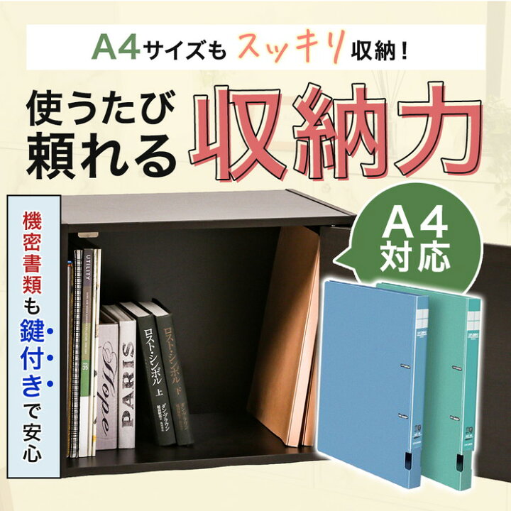 楽天市場】鍵扉付き収納BOX 3段 鍵付き収納 3段BOX 3段鍵付き 鍵 