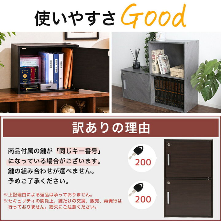 楽天市場】鍵扉付き収納BOX 2段 鍵付き収納 2段BOX 2段鍵付き 鍵 