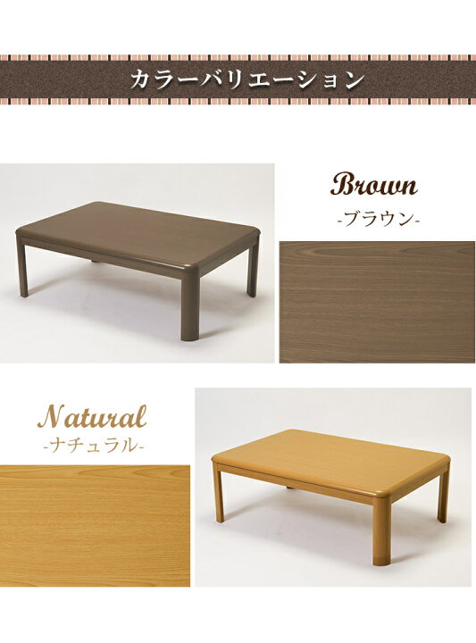 楽天市場】オールシーズンこたつテーブル120×80cm テーブル 単体 本体 