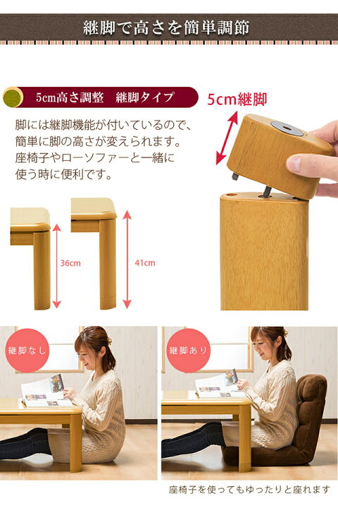 楽天市場】オールシーズンこたつテーブル105×75cm テーブル 単体 本体 