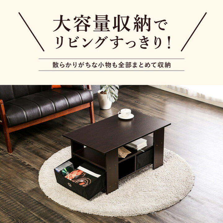 楽天市場】組立簡単！木製センターテーブル 収納付き ロータイプ 木製 
