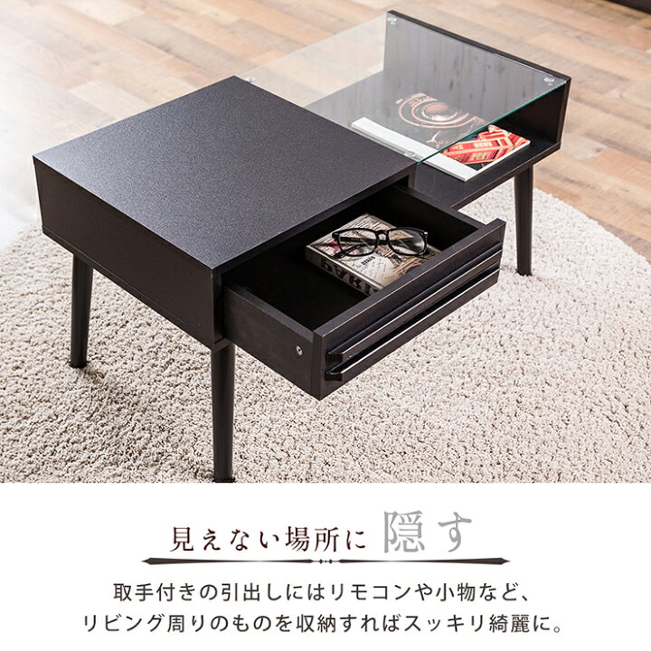 楽天市場】木製センターテーブル ディスプレイテーブル 収納テーブル 