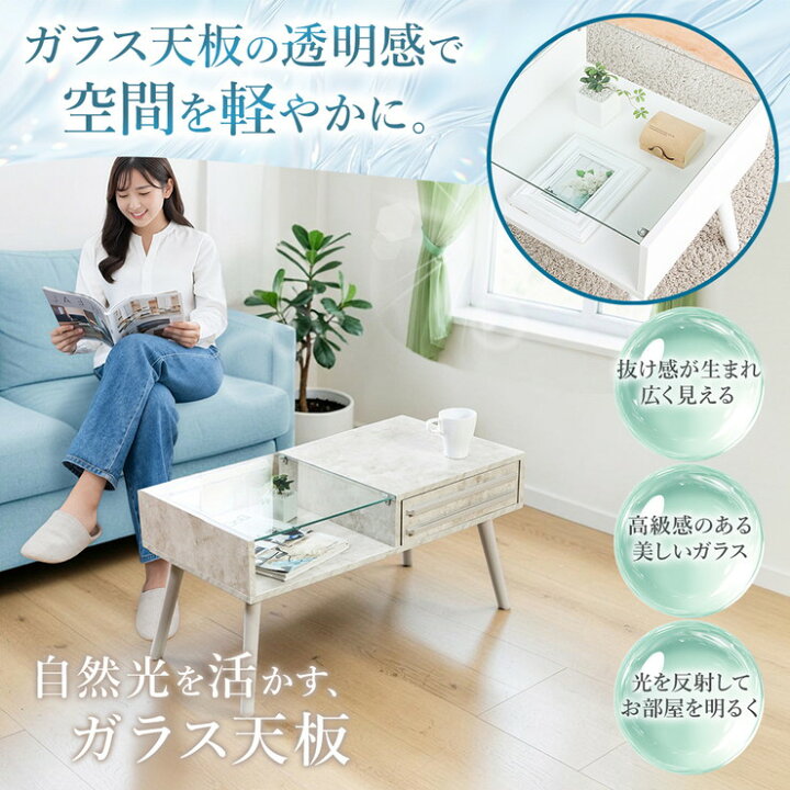 楽天市場】木製センターテーブル ディスプレイテーブル 収納テーブル 