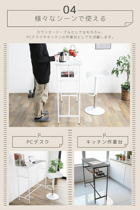 楽天市場】カウンターテーブル 100幅 ハイテーブル テーブル ハイ 