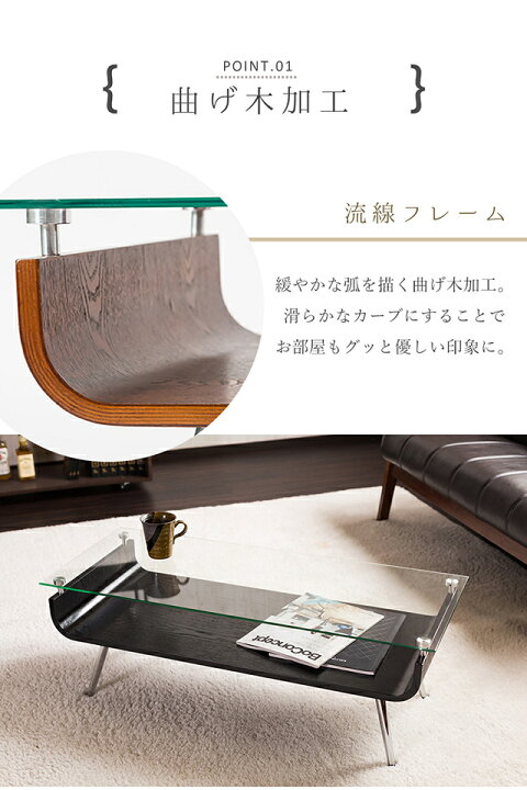 楽天市場】テーブル センターテーブル コレクションテーブル ソフト 
