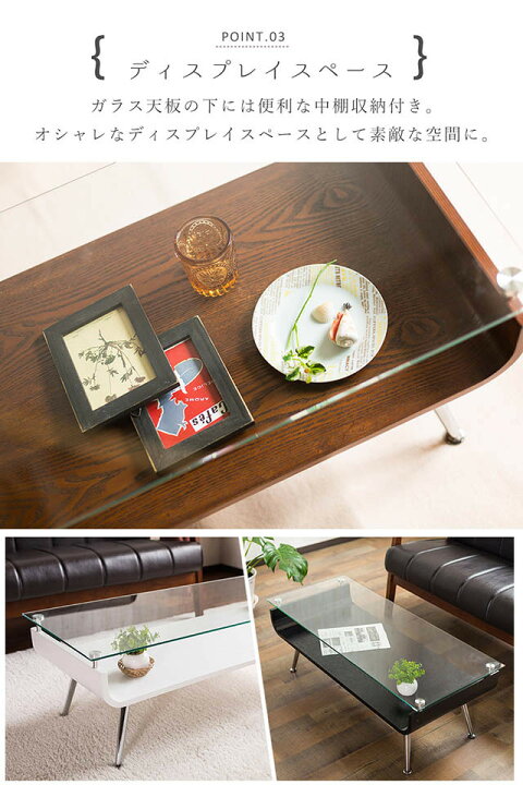 楽天市場】テーブル センターテーブル コレクションテーブル ソフト 