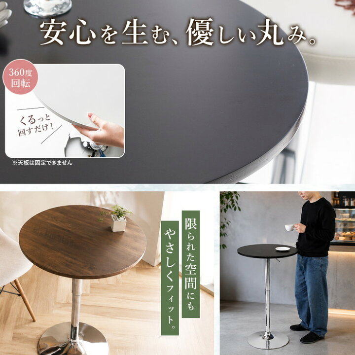 楽天市場】バーテーブル HC-170MB スタイル 昇降 ハイテーブル 