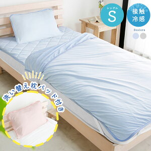 sЂ4_Zbgt⊴ QZbg ~pbh Ђ Pbg xbhpbh [tXeB] VO 100×200cm S ڐG⊴ 􂦂 ėp ~pbh 炳   N[ ې  