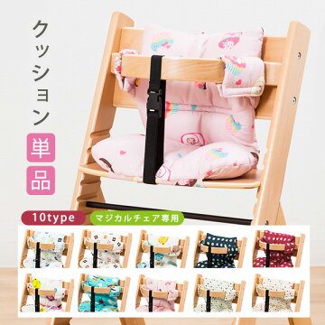 ベビーチェアのクッションは必要か 必要性とおすすめを徹底解説 子育てライフ