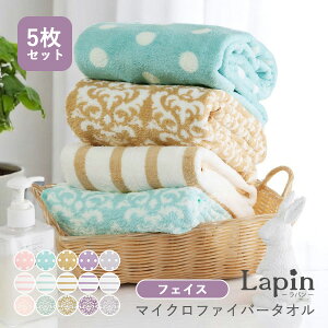 タオル マイクロファイバー フェイスタオル 柄の人気商品 通販 価格比較 価格 Com