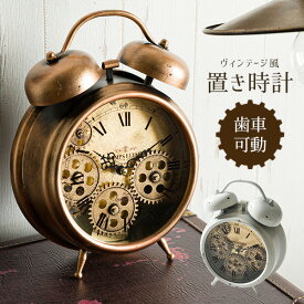 楽天市場 スチームパンク インテリア 寝具 収納 の通販