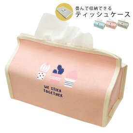 楽天市場 ティッシュケース 車 パステルカラーの通販